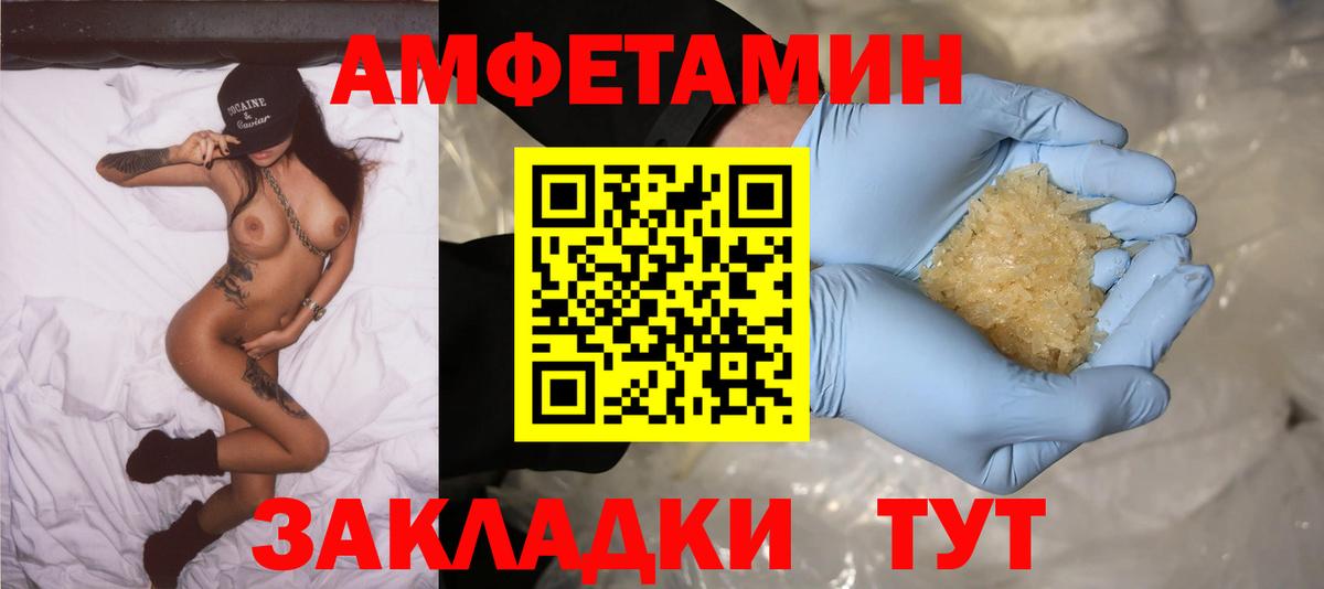 Осинники  Амфетамин Premium  АМФ  АМФ  Вход с VPN 