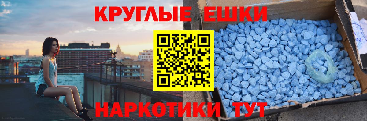 ЭКСТАЗИ DUBAI Осинники