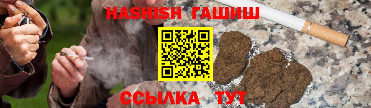 Гашиш индика сатива Осинники