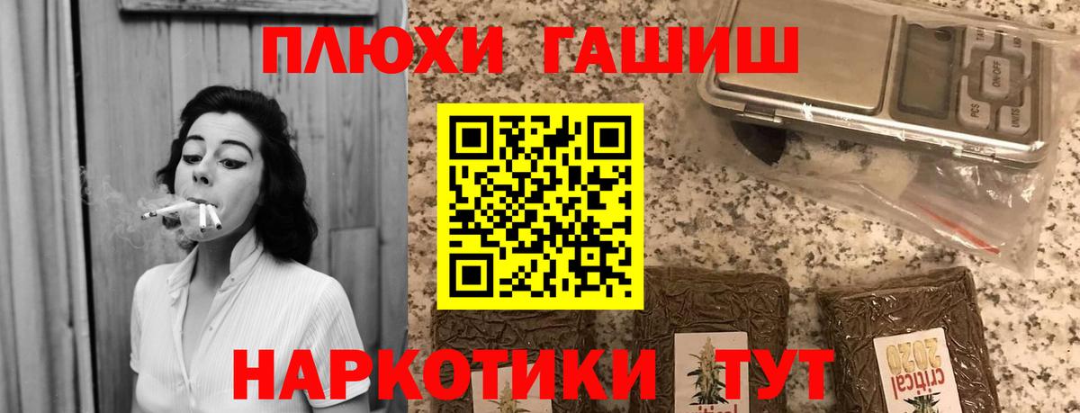 ГАШИШ VHQ  продажа наркотиков  Осинники  Гашиш убойный  Вход с VPN 