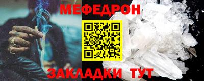 мет Рязань