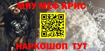 мет Рязань