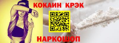 кокаин колумбия Рыбинск