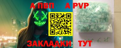 герыч Рузаевка