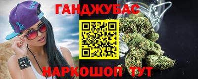 герыч Рузаевка