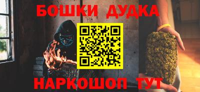 герыч Рузаевка