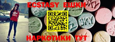 герыч Рузаевка