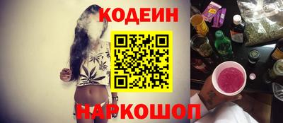 кокаин колумбия Рыбинск