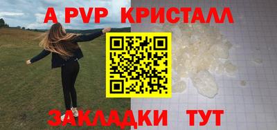 герыч Рузаевка