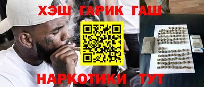 мет Рязань