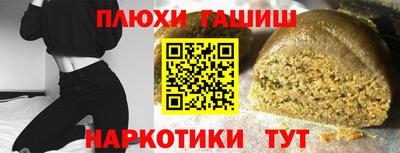 мет Рязань
