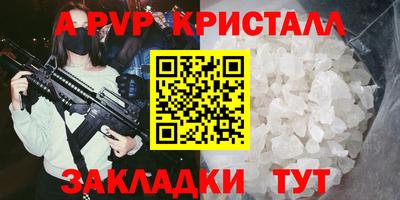 мет Рязань