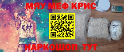 герыч Рузаевка