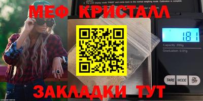 мет Рязань