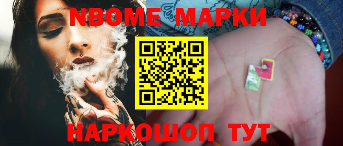 Лсд 25 экстази кислота  Вход с VPN  Осинники 