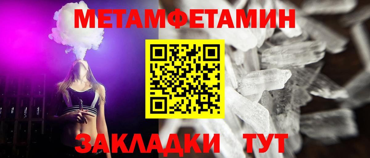 Первитин витя Осинники