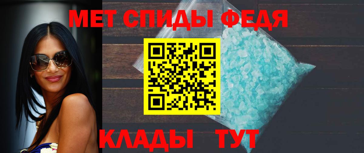 Первитин пудра  Вход с VPN  Осинники 