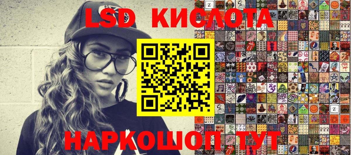 Осинники  Наркотические марки 1500мкг  Вход с VPN  Наркотические марки 1500мкг 