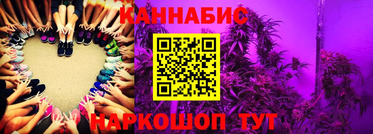 Марихуана AK-47  Бошки марихуана OG Kush  Бошки Шишки конопля  Вход с VPN  Осинники  Каннабис сатива 