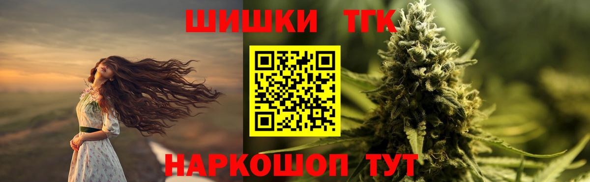Марихуана индика Осинники